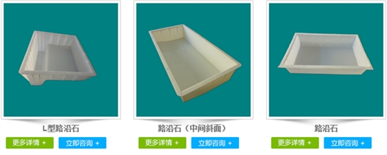 新疆塑料模具