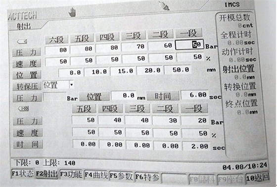 彩磚塑料模具