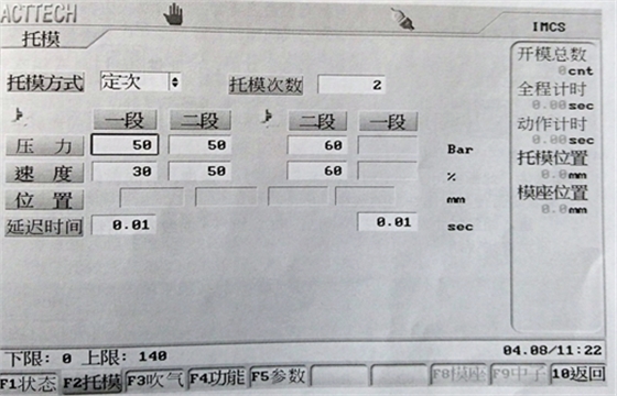 彩磚塑料模具