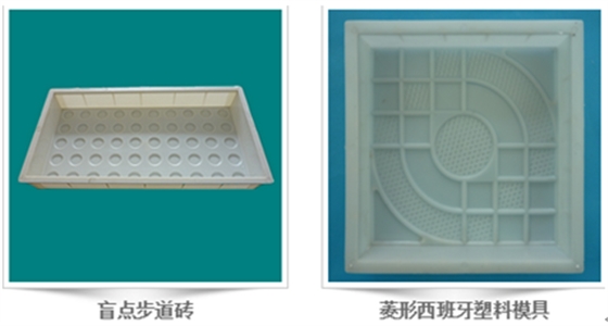 水泥塑料模具