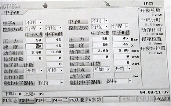 水泥塑料模具