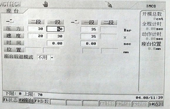 塑料模具制品