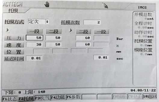 預(yù)制塊塑料模具