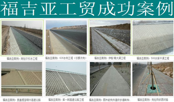 路沿石塑料模具